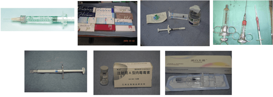 注入素材