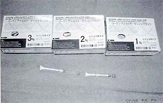 高研アテロコラーゲン・インプラント。左から3%、2%、1%。